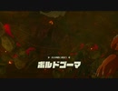【ゆっくり実況】てぃあきん！　その九十五