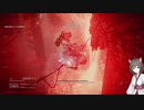 【AC6】　東北きりたんの並なルビコン生活　０６　坑道破壊作戦&エクドモロイ戦