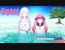 【Summer Pockets】Pocket 感想回~storytelling~【REFLECTION BLUE】