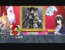 画伯・鷺沢文香はAIに絵を描いてもらうようです～その６２：魔球さん卓