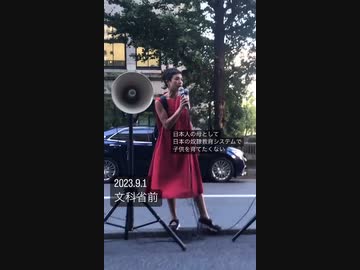 考えさせない、意見を言わせない日本の教育