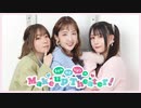 ますみ・みさ・ひよりのMake up Theater！8/17公録イベント【後半】