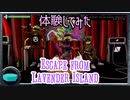【体験版を体験する】Call Hating ＆ Escape from Lavender Island編＞(V)・∀・(V)