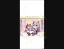 【ウマ娘】ハルウララ凱旋門賞連覇記念