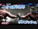 【SF6切抜き＃12】マスター組手で、目指せランクアップ。【2023/09/02放送】