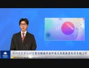 スパイクタンパク質は臓器不全や自己免疫疾患を引き起こす