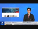 mRNAワクチン接種が他のウイルスに対する小児の免疫反応を損なう