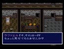 【アレサⅠ実況プレイ】ブグヲヨービルド Part22【涼夏亭れげ部】