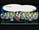 ペーパーマリオRPGを炎実況１６