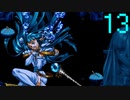 【プレイ動画】Brandish4 眠れる神の搭【クレールLight13】