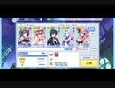 【クルスタ】闇パで「フィーニスの塔 50F」を攻略
