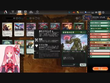 MTGA【MTGアリーナ】　レア取りクイックドラフト　機械兵団の進軍⑦-1
