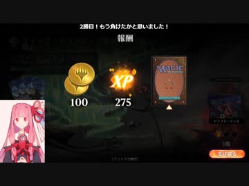 MTGA【MTGアリーナ】　レア取りクイックドラフト　機械兵団の進軍⑦-2