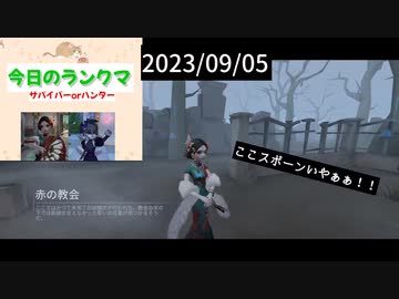 【第五人格】そろそろ落ち着いて来たんかな？？