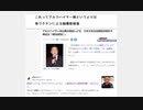 これってアルツハイマー病というよりは毒ワクチンによる脳機能破壊 アルツハイマー病公表の梶原しげる　さまざまな自覚症状明かす　最近は「相当深刻に」