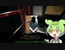 【Lurk in the Dark : Prologue】記憶消失系主人公が贈るホラー実況