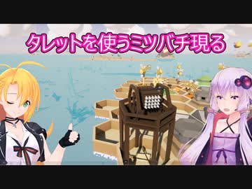 【BEEISLAND】ミツバチが武力闘争してみたpart１