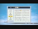 【実況】ウイニングポスト8 #32