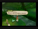 【実況】テイルズオブジアビス #5