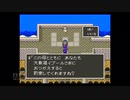 【実況】ドラゴンクエスト5 天空の花嫁 #48