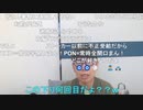 ニンポー（千代豊和） 別れの危機