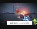 【AC6】初見バルテウスからクリアまでの記録【ずんだもん解説】