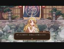 「夜雀食堂」幻想郷１のお店を目指して　part６３　DLC２ 温泉の１枚絵があるのは素晴らしい