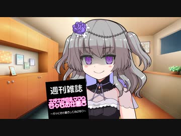 ひまりちゃんにエッチな本見つかってドン引きされた