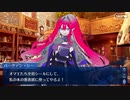【FGO】急に途中から始めるFGO実況　サバフェス 2023　part16