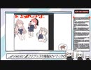 ぼざろ原作音楽監修instant生配信 『夏コミグッズやる』