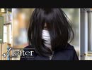 【√Letter ルートレター】怖すぎる古本屋の店員さんとは…？姫が森の姫ルート#32【Last Answer】