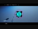 【初音ミク】足跡【オリジナル曲】