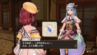 【実況？】ソフィーのアトリエDX やってみた　part 94