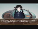 護衛艦フワデラ　第147話　焦げた神の髪