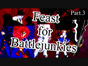 【mugen】Feast for Battlejunkies ～ 新神達への挑戦状 Part.3