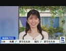 【駒木結衣】利き梨名人おゆい