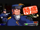 【MUGEN大祭】特盛りシングルトーナメント　Part233-A