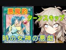 【１勝する度１パック開封】初期デッキ＋マスターパックで決闘 Season2  #5【遊戯王マスターデュエル】【VOICEVOX実況】