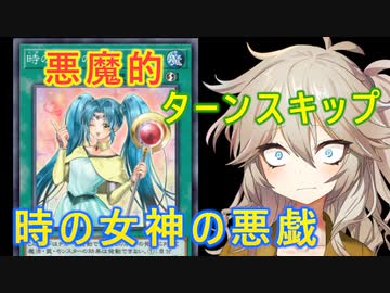【１勝する度１パック開封】初期デッキ＋マスターパックで決闘 Season2  #5【遊戯王マスターデュエル】【VOICEVOX実況】