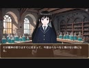 護衛艦フワデラ　第148話　神と魔神