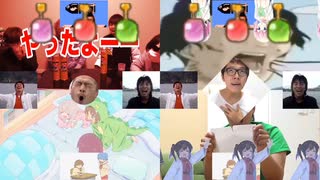 てんめつブロックってなんですか？