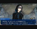 【FGO】急に途中から始めるFGO実況　サバフェス 2023　part17
