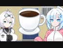 【VOICEVOX劇場】もち子さんのコーヒーが飲みたいWhiteCul