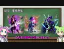 DBDBD 一周年記念振り返り レイダー最強時代からシーズン１終わりまで