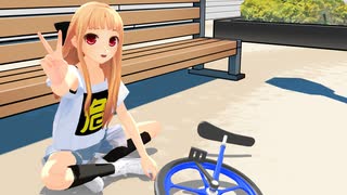 【MMD】一輪車に乗れるようになった妹レア様