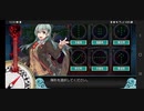 23年夏イベントE1-2甲 サブ無し