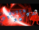 【MUGEN】第2回 闇鍋カララン大会 １４杯目