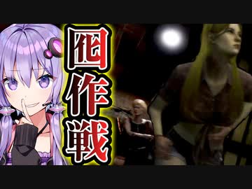 バルブとヒューズは同時に守れない非対称対戦ホラー『The Texas Chain Saw Massacre』悪魔のいけにえ_#13【VOICEROID実況/結月ゆかり・紲星あかり】