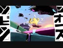 Symbiosis/初音ミク