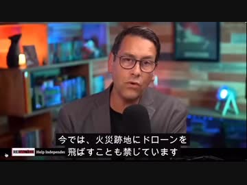 マウイ島ラハイナ火災 その後 ～ ラハイナでは現在2000人もの子供が行方不明に